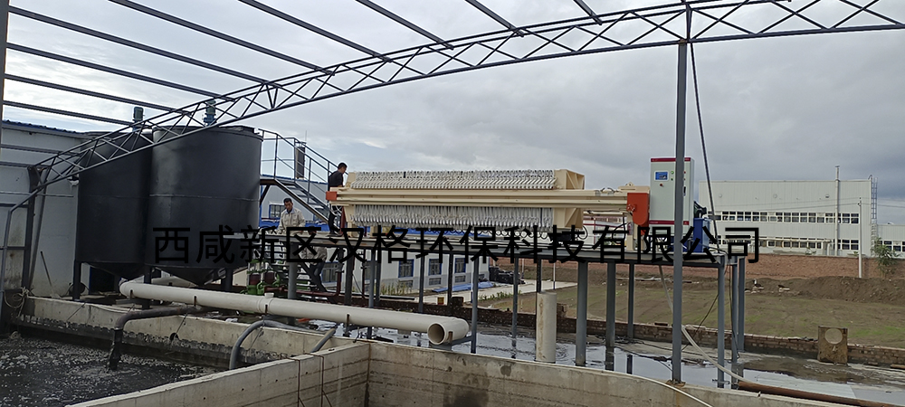 隔膜壓濾機(jī)的工作流程