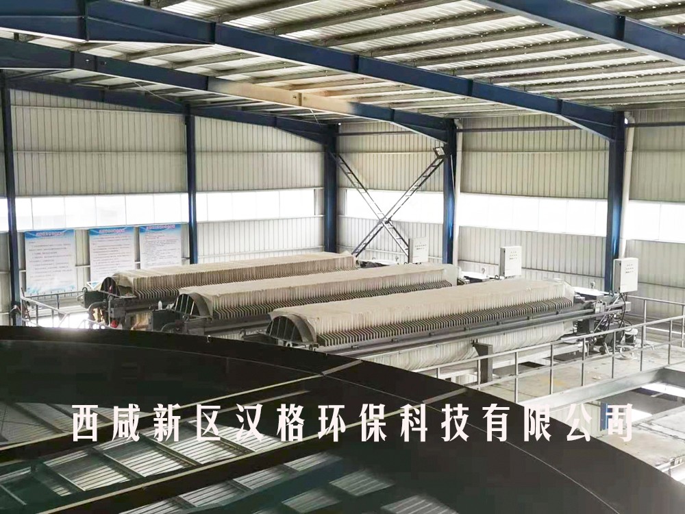 超高壓自動壓濾機(jī)-水印 超高壓自動壓濾機(jī)-水印